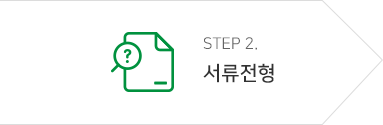 step2