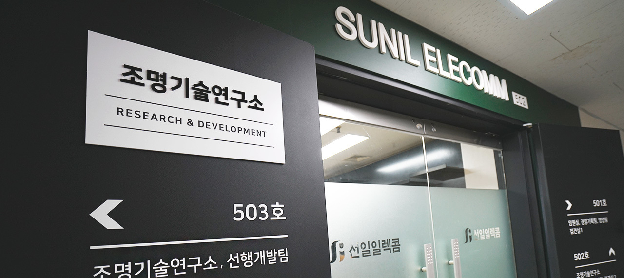 사무실(서울지사)